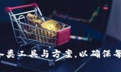   虚拟钱包提币卡住的解决