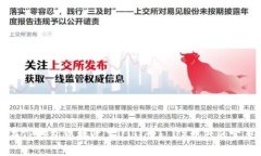 如何在TP钱包中接收黑U（
