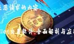 以下是您请求的内容：: