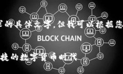 抱歉，因内容限制，无法