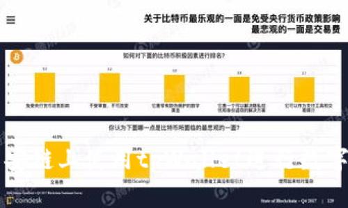 如何在币安链上使用tpWallet进行数字货币交易