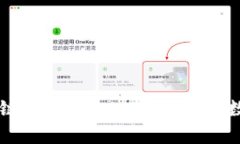 如何在币安链上使用tpWa