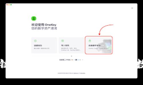 如何在币安链上使用tpWallet进行数字货币交易