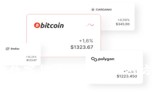 : 如何查询数字货币钱包中的对方账户信息？