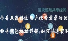 思考一个并且最接近用户