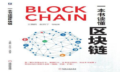 解决比特币钱包更新问题的完整指南