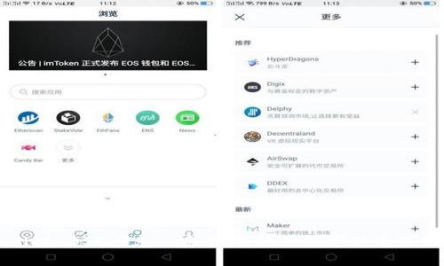 tpWallet BSC闪兑—安全、高效的数字货币交易体验