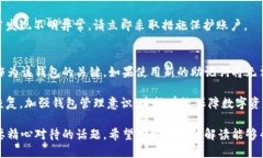   怎么用助记词登录tpWal