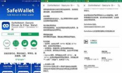 外管区块链金融服务平台
