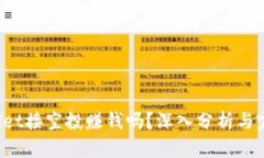  tpWallet接空投赚钱吗？深