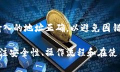比特币钱包码：如何获取