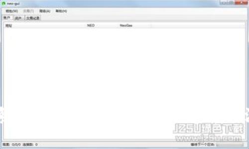 区块链交易系统平台合法吗？深入解析与法律风险评估