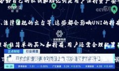   uni放在tpWallet里有分红吗