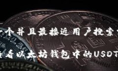 思考一个并且最接近用户