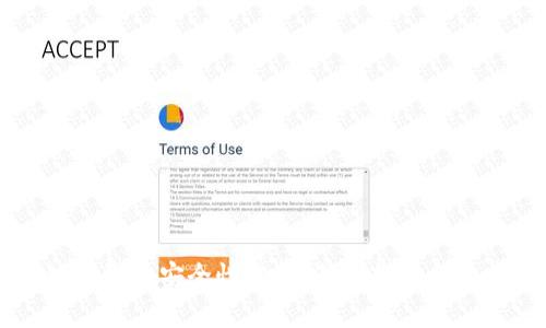 区块链钱包的安全性分析：深度剖析与用户指导