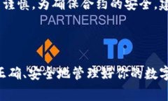 如何在tpWallet中添加波场合