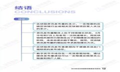 TP钱包无法转账交易的原因