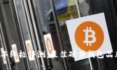 2023年终极评测：最佳硬件