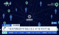 如何使用tpWallet将USDT转换