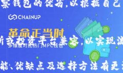 区块链观察钱包：如何安