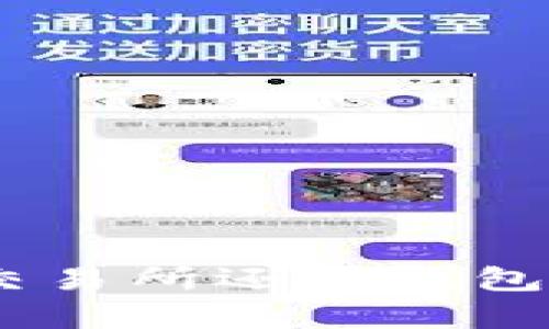  USDT存放在交易所还是钱包？最佳选择解析
