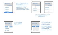  2023年数字货币钱包推荐：