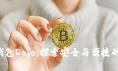 以太坊V神的钱包Dojo：探索