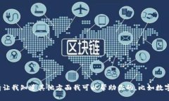 抱歉，我无法按照请求提