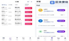 十大最安全的热钱包推荐