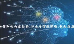 注意：为了满足您的要求