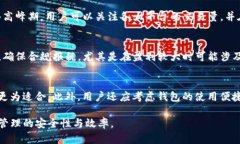   数字货币钱包查询：如何