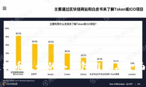存比特币最好的冷钱包推荐与全面指南