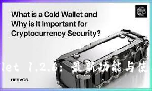 tpWallet 1.2.6: 最新功能与使用指南