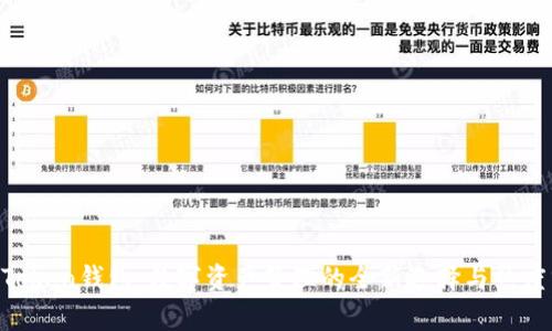 IM Token钱包：数字资产管理的全新选择与热度分析