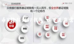 为了帮助您将U（可能指的
