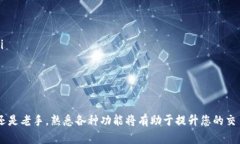下面是一个示例展示，包