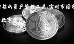   tpWallet：安全便捷的数字