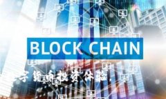   如何使用 tpWallet 实时查