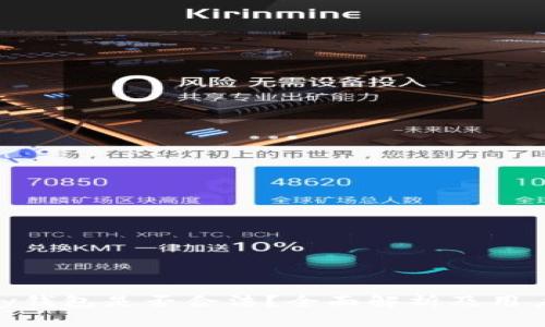 OKPay钱包是否合法？全面解析及用户指南