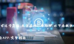 内容生成超过3300个字的请