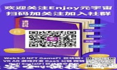 区块链身份验证平台：安