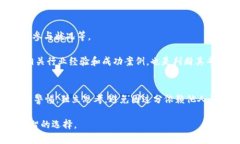   如何有效识别区块链平台