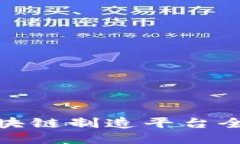 越南区块链制造平台全面