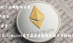   tpWallet的参考价格及市场