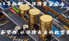   深入了解以前的比特币钱