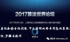 由于内容涉及加密货币的