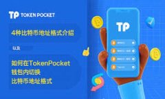 如何选择最佳的交易所A