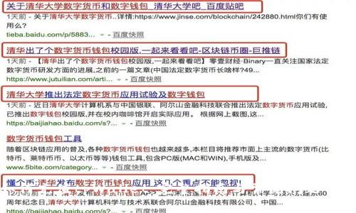 如何充值tpWallet：完整指南与常见问题解答