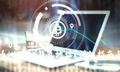 如何获得泰达币（USDT）钱