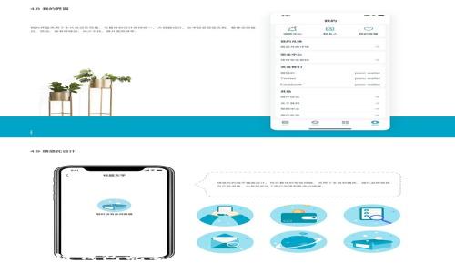 区块链钱包乱象背后的原因分析与解决方案